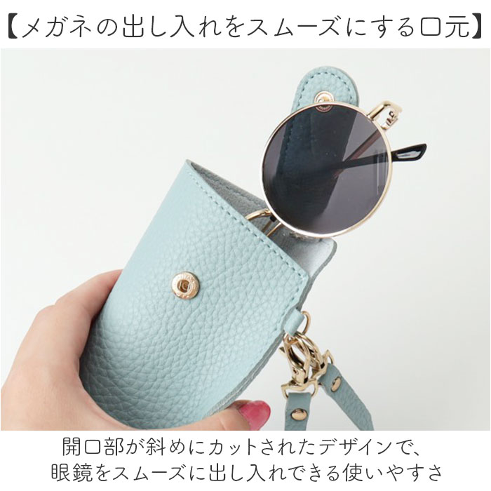 メガネケース ストラップ おしゃれ 通販 眼鏡ケース 薄型 めがねケース スリム ソフトケース サングラスケース 老眼鏡ケース レディース メンズ メガネケース | BACKYARD FAMILY | 09