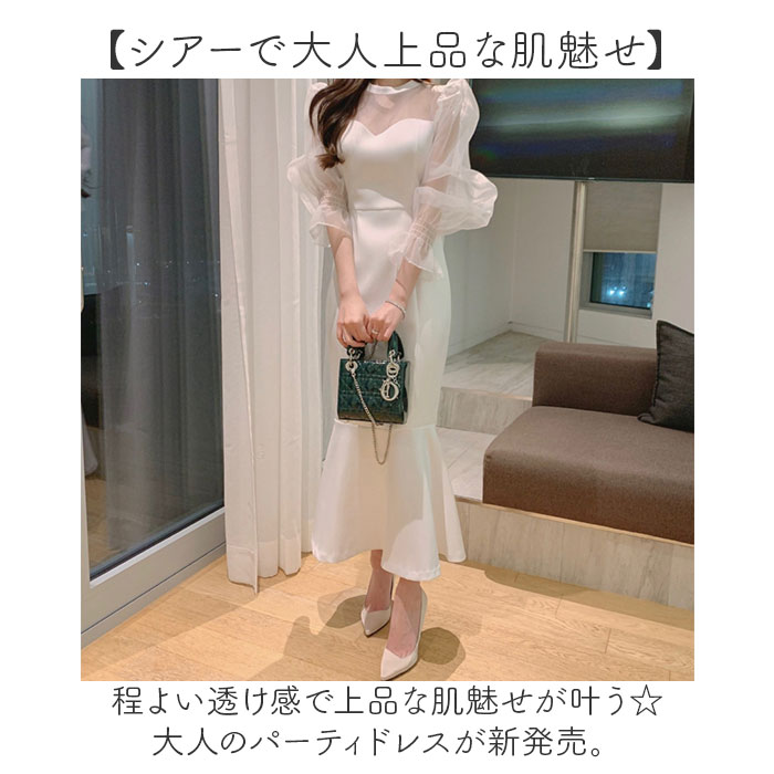 ドレス マーメイドドレス 通販 マーメイド 結婚式 ワンピース 二次会 上品 タイトワンピース セクシー ロングドレス ロング丈 ロング きれいめ ドレス | BACKYARD FAMILY | 03