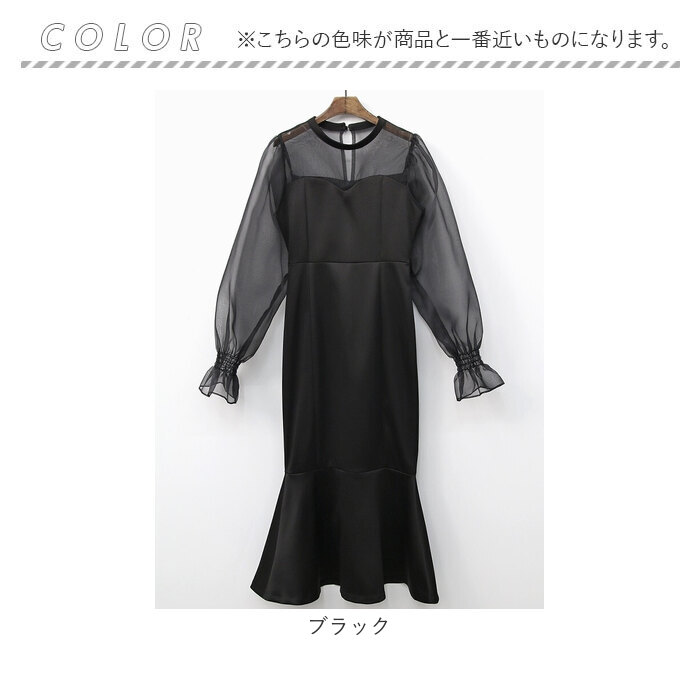 ドレス マーメイドドレス 通販 マーメイド 結婚式 ワンピース 二次会 上品 タイトワンピース セクシー ロングドレス ロング丈 ロング きれいめ ドレス | BACKYARD FAMILY | 12