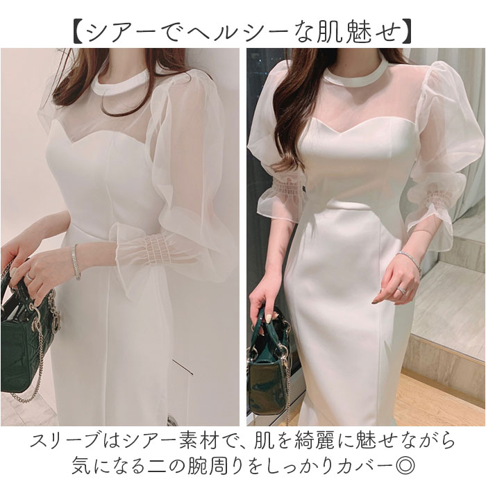 ドレス マーメイドドレス 通販 マーメイド 結婚式 ワンピース 二次会 上品 タイトワンピース セクシー ロングドレス ロング丈 ロング きれいめ ドレス | BACKYARD FAMILY | 05