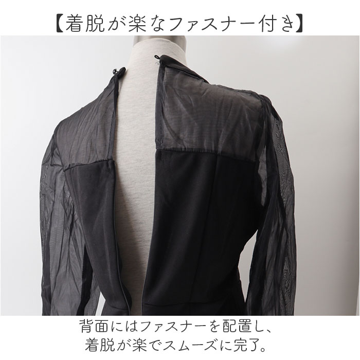 ドレス マーメイドドレス 通販 マーメイド 結婚式 ワンピース 二次会 上品 タイトワンピース セクシー ロングドレス ロング丈 ロング きれいめ ドレス | BACKYARD FAMILY | 07