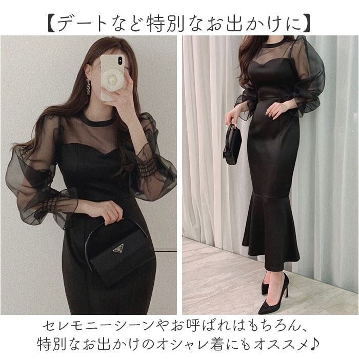 ドレス マーメイドドレス 通販 マーメイド 結婚式 ワンピース 二次会 上品 タイトワンピース セクシー ロングドレス ロング丈 ロング きれいめ ドレス | BACKYARD FAMILY | 09