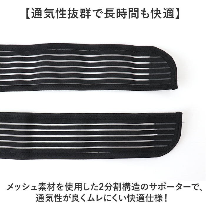 胸 胸部 コルセット 通販 サポーター 胸 胸部サポーター 胸部ベルト 胸部固定帯 ベルト 胸 わき腹 男性 女性 サポート 男女兼用 蒸れにくい 保護 固定 胸 |  | 02