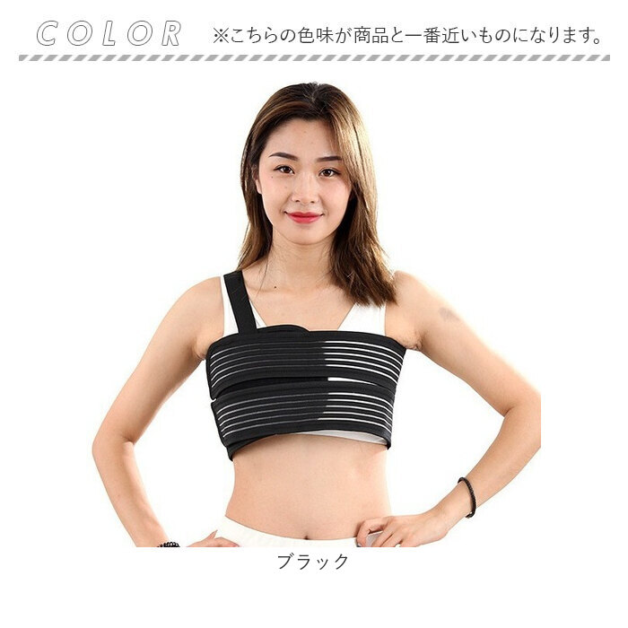 胸 胸部 コルセット 通販 サポーター 胸 胸部サポーター 胸部ベルト 胸部固定帯 ベルト 胸 わき腹 男性 女性 サポート 男女兼用 蒸れにくい 保護 固定 胸 |  | 07