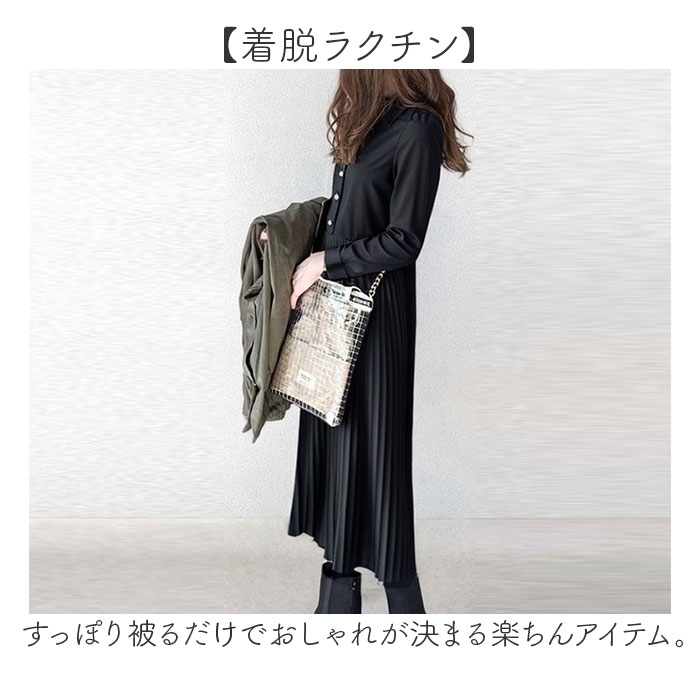 シャツワンピース 長袖 きれいめ 通販 レディース ワンピース シャツワンピ ロングシャツワンピース プリーツワンピース ロングワンピース シャツワンピース |  | 02
