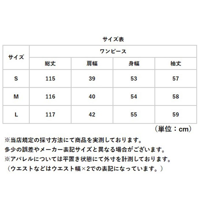 シャツワンピース 長袖 きれいめ 通販 レディース ワンピース シャツワンピ ロングシャツワンピース プリーツワンピース ロングワンピース シャツワンピース |  | 08