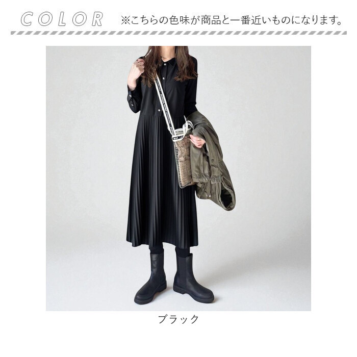 シャツワンピース 長袖 きれいめ 通販 レディース ワンピース シャツワンピ ロングシャツワンピース プリーツワンピース ロングワンピース シャツワンピース |  | 09