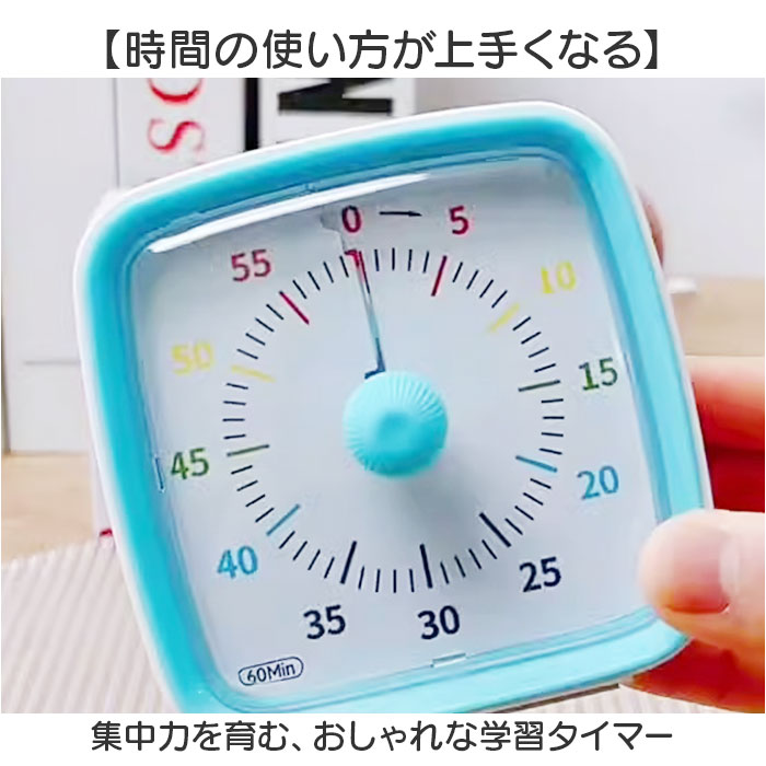 タイマー 時計 通販 タイマー時計 学習タイマー キッチンタイマー 時間管理 学習 料理 多目的タイマー かわいい おしゃれ 持ち運び タスク時計 タイマー |  | 01