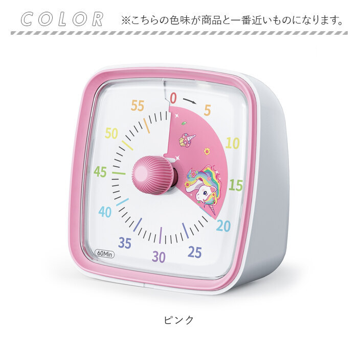 タイマー 時計 通販 タイマー時計 学習タイマー キッチンタイマー 時間管理 学習 料理 多目的タイマー かわいい おしゃれ 持ち運び タスク時計 タイマー |  | 13