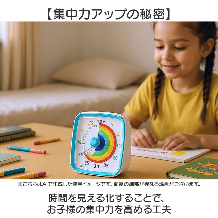 タイマー 時計 通販 タイマー時計 学習タイマー キッチンタイマー 時間管理 学習 料理 多目的タイマー かわいい おしゃれ 持ち運び タスク時計 タイマー |  | 02