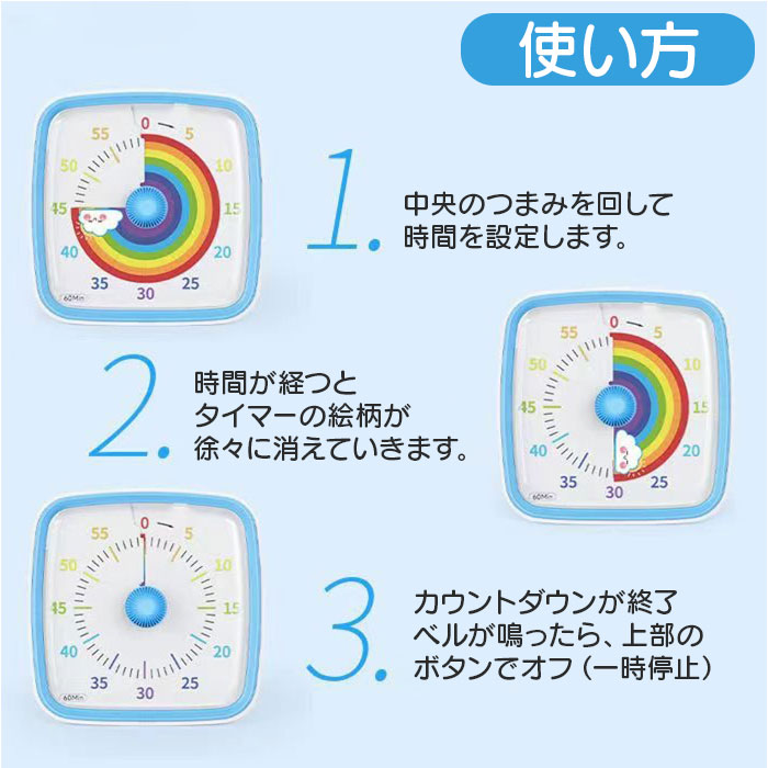 タイマー 時計 通販 タイマー時計 学習タイマー キッチンタイマー 時間管理 学習 料理 多目的タイマー かわいい おしゃれ 持ち運び タスク時計 タイマー |  | 03