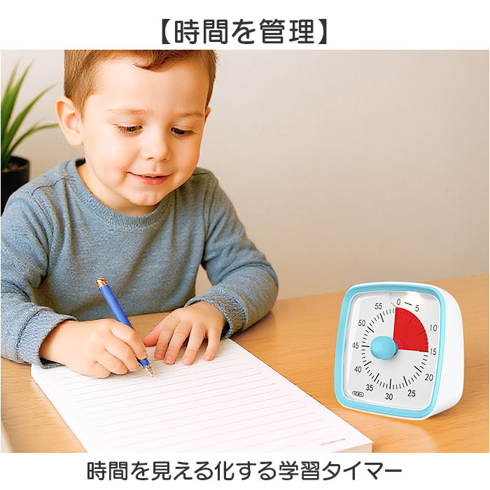 タイマー 時計 通販 学習タイマー キッチンタイマー タイマー時計 タスクタイマー 時間管理 学習 料理 多目的タイマー タスク時計 持ち運び かわいい タイマー |  | 01