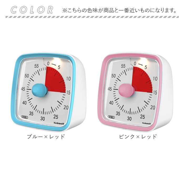 タイマー 時計 通販 学習タイマー キッチンタイマー タイマー時計 タスクタイマー 時間管理 学習 料理 多目的タイマー タスク時計 持ち運び かわいい タイマー |  | 15