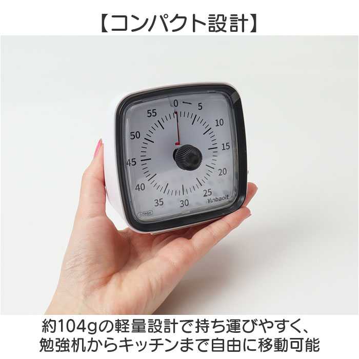 タイマー 時計 通販 学習タイマー キッチンタイマー タイマー時計 タスクタイマー 時間管理 学習 料理 多目的タイマー タスク時計 持ち運び かわいい タイマー |  | 05