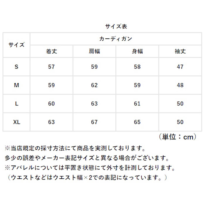 カーディガン メンズ 通販 スクールカーディガン 学生服 長袖 男子 アウター 通学 Vネック おしゃれ ワンポイント 前開き カーデ 中学生 高校生 カーディガン |  | 10