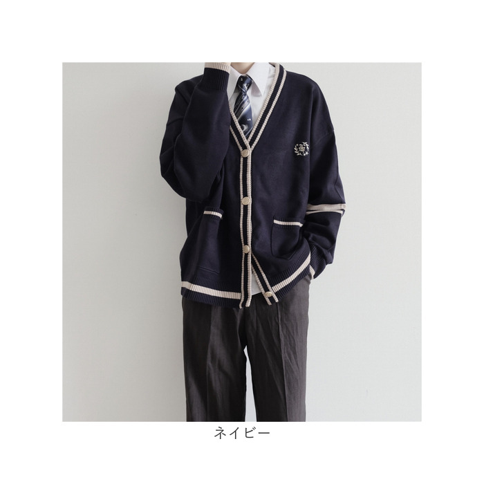 カーディガン メンズ 通販 スクールカーディガン 学生服 長袖 男子 アウター 通学 Vネック おしゃれ ワンポイント 前開き カーデ 中学生 高校生 カーディガン |  | 12