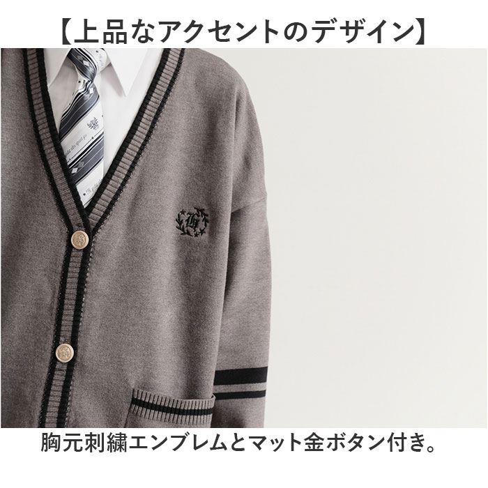 カーディガン メンズ 通販 スクールカーディガン 学生服 長袖 男子 アウター 通学 Vネック おしゃれ ワンポイント 前開き カーデ 中学生 高校生 カーディガン |  | 04