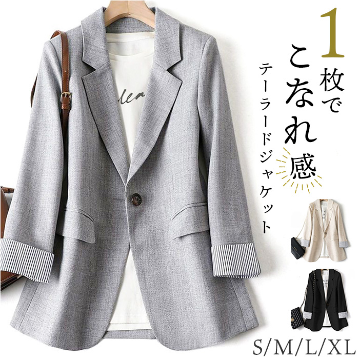 テーラードジャケット ロング レディース 通販 テーラード ジャケット アウター オフィスカジュアル 大きいサイズ きれいめ 長袖 テーラードジャケット | 
