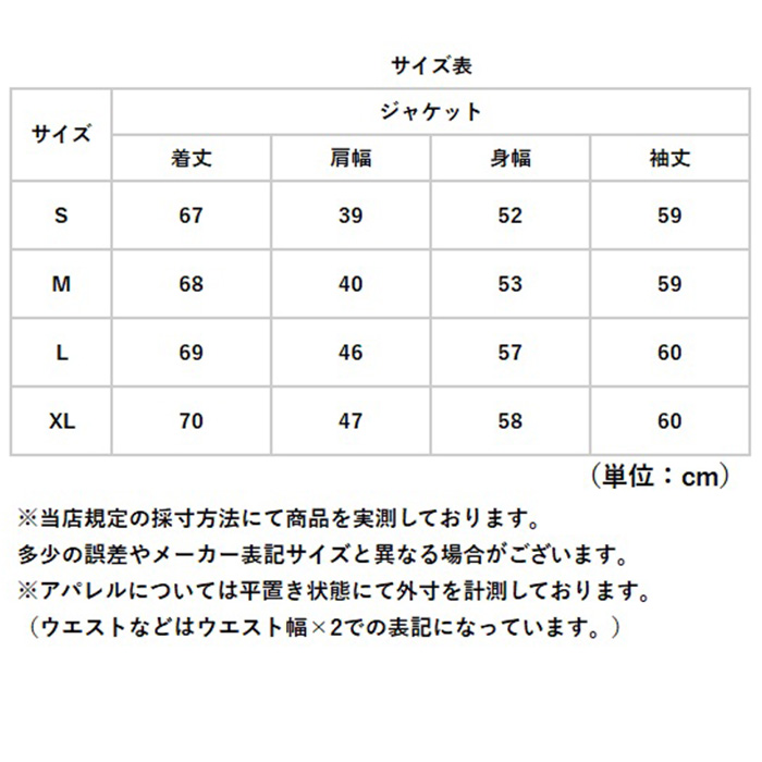 テーラードジャケット ロング レディース 通販 テーラード ジャケット アウター オフィスカジュアル 大きいサイズ きれいめ 長袖 テーラードジャケット |  | 09