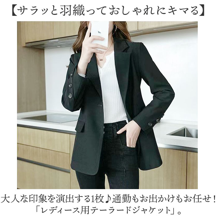 テーラードジャケット ロング レディース 通販 テーラード ジャケット アウター オフィスカジュアル 大きいサイズ きれいめ 長袖 ゆったり テーラードジャケット | BACKYARD FAMILY | 03