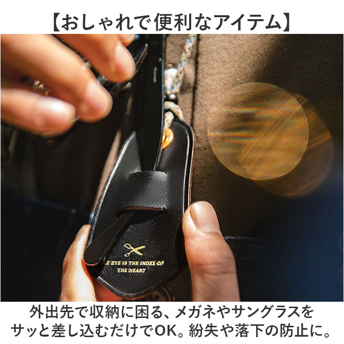 メガネホルダー ネックレス ストラップ 通販 カジュアル メンズ レディース 眼鏡ホルダー サングラス メガネ メガネストラップ 眼鏡ストラップ メガネホルダー |  | 04