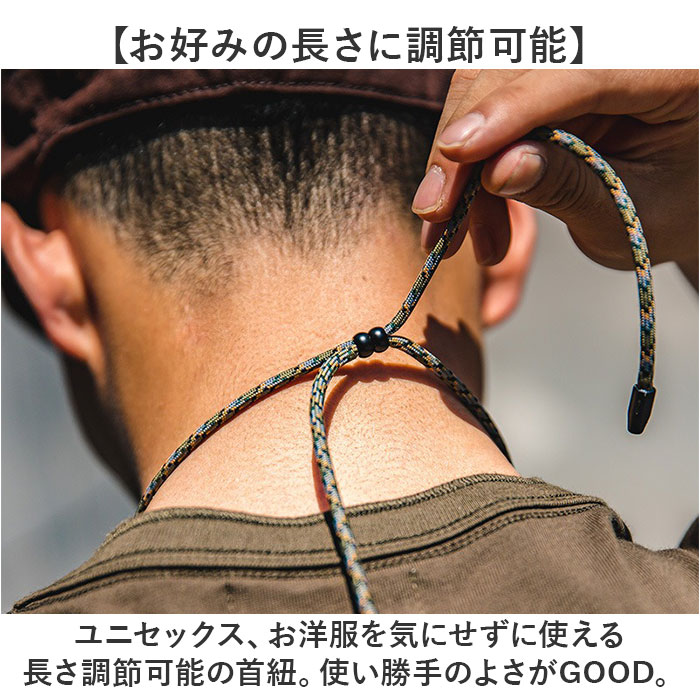 メガネホルダー ネックレス ストラップ 通販 カジュアル メンズ レディース 眼鏡ホルダー サングラス メガネ メガネストラップ 眼鏡ストラップ メガネホルダー |  | 07