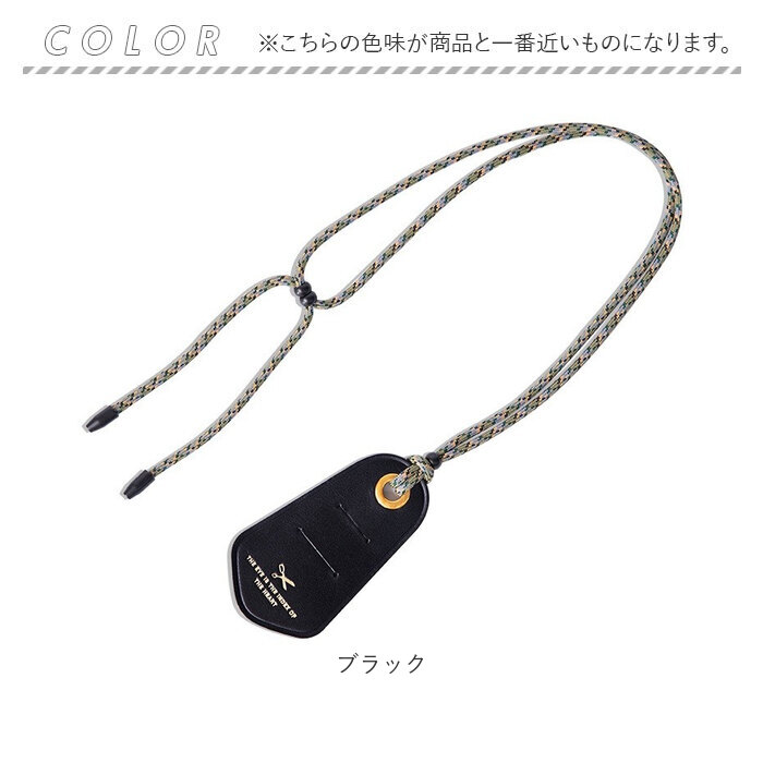 メガネホルダー ネックレス ストラップ 通販 カジュアル メンズ レディース 眼鏡ホルダー サングラス メガネ メガネストラップ 眼鏡ストラップ メガネホルダー |  | 11