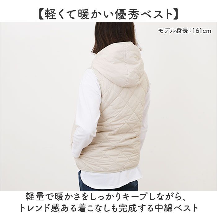 キルティング ベスト レディース 通販 キルトベスト ダウンベスト アウター フード付き 暖かい あったか 中綿 防寒 軽い 羽織り 無地 カジュアル キルティング |  | 01