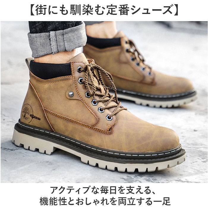 ライディングシューズ 通販 ライディングブーツ バイクシューズ バイクブーツ ブーツ ワークブーツ スニーカー ハイカット シューズ 靴 ライディングシューズ |  | 01