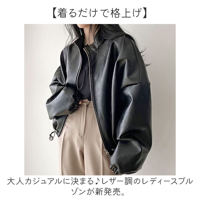 BACKYARD FAMILY（バックヤードファミリー） ブルゾン レディース 冬