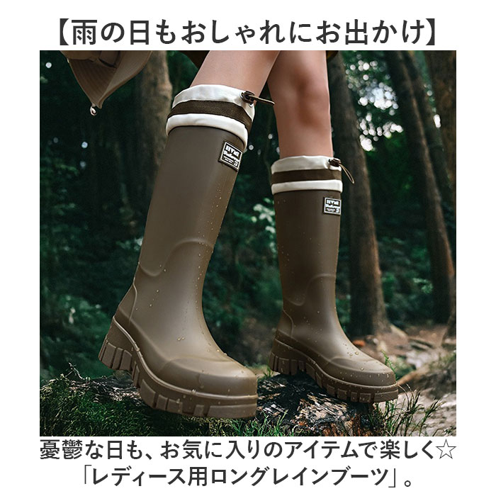 レインブーツ レディース 通販 長靴 レインシューズ 靴 シューズ ロングレインブーツ ブーツ 雨靴 おしゃれ かわいい 歩きやすい 大人 軽量 撥水  レインブーツ |  | 01