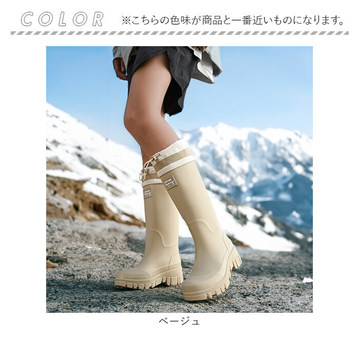 レインブーツ レディース 通販 長靴 レインシューズ 靴 シューズ ロングレインブーツ ブーツ 雨靴 おしゃれ かわいい 歩きやすい 大人 軽量 撥水  レインブーツ |  | 14