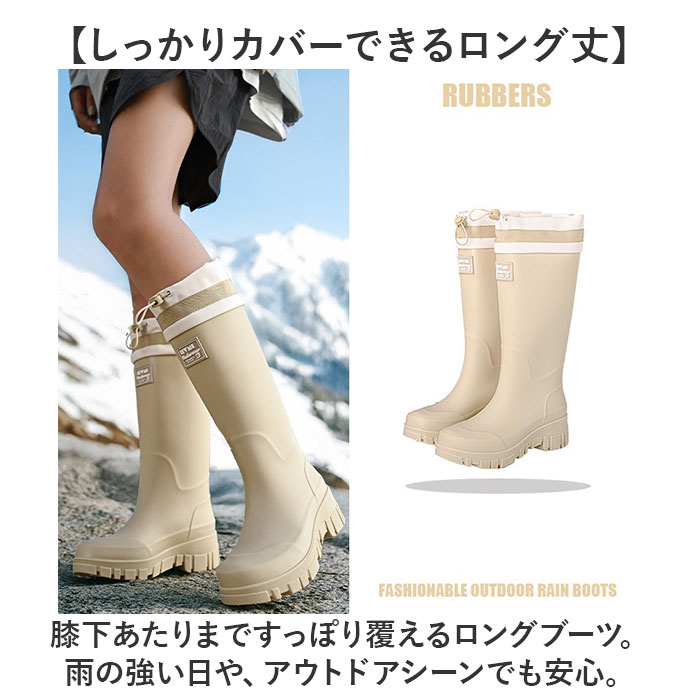 レインブーツ レディース 通販 長靴 レインシューズ 靴 シューズ ロングレインブーツ ブーツ 雨靴 おしゃれ かわいい 歩きやすい 大人 軽量 撥水  レインブーツ |  | 04
