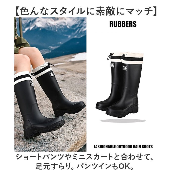レインブーツ レディース 通販 長靴 レインシューズ 靴 シューズ ロングレインブーツ ブーツ 雨靴 おしゃれ かわいい 歩きやすい 大人 軽量 撥水  レインブーツ |  | 05