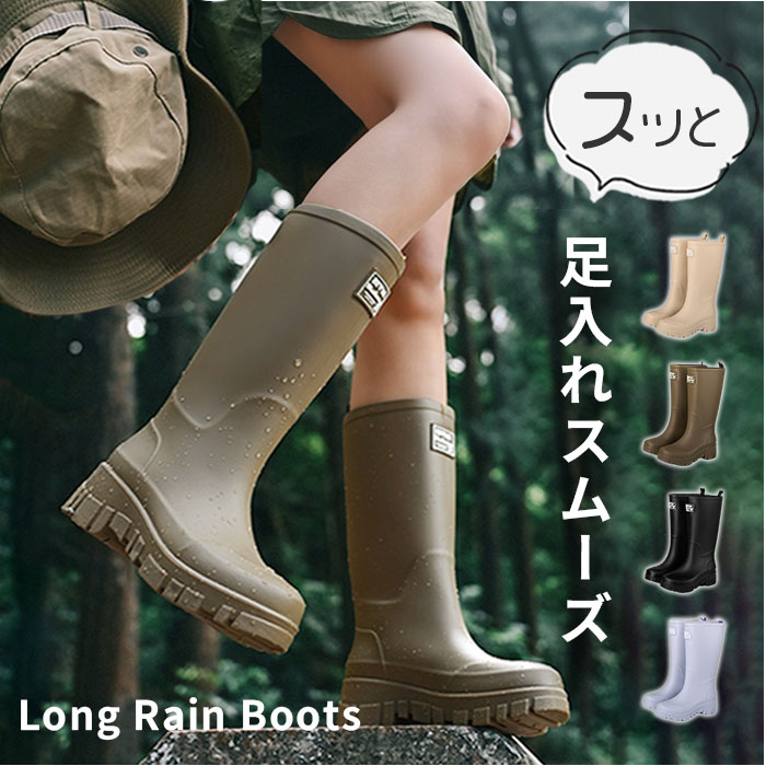 レインブーツ レディース レインシューズ ロング 通販 靴 雨靴 通勤 長靴 雨 レディースシューズ 絞れるゴムひも付き ロング丈 作業靴 ながぐつ  レインブーツ | 