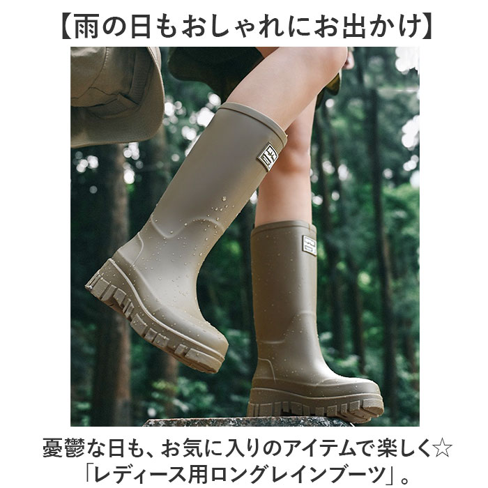 レインブーツ レディース レインシューズ ロング 通販 靴 雨靴 通勤 長靴 雨 レディースシューズ 絞れるゴムひも付き ロング丈 作業靴 ながぐつ  レインブーツ |  | 01