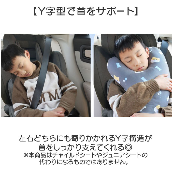 シートベルト クッション 子供 通販 シートベルトカバー シートベルトクッション 子ども シートベルトパッド シートベルト枕 枕 まくら ドライブ  シートベルト |  | 02