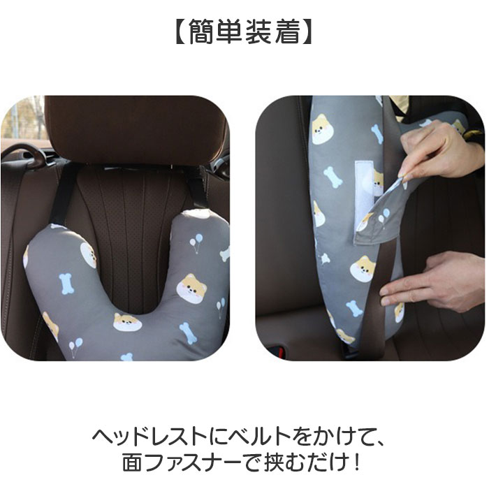 シートベルト クッション 子供 通販 シートベルトカバー シートベルトクッション 子ども シートベルトパッド シートベルト枕 枕 まくら ドライブ  シートベルト |  | 03