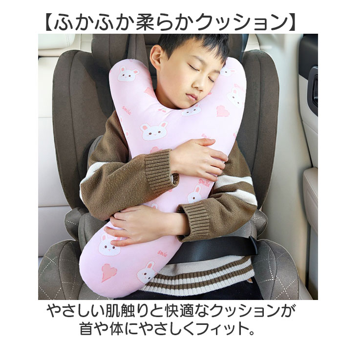 シートベルト クッション 子供 通販 シートベルトカバー シートベルトクッション 子ども シートベルトパッド シートベルト枕 枕 まくら ドライブ  シートベルト |  | 04