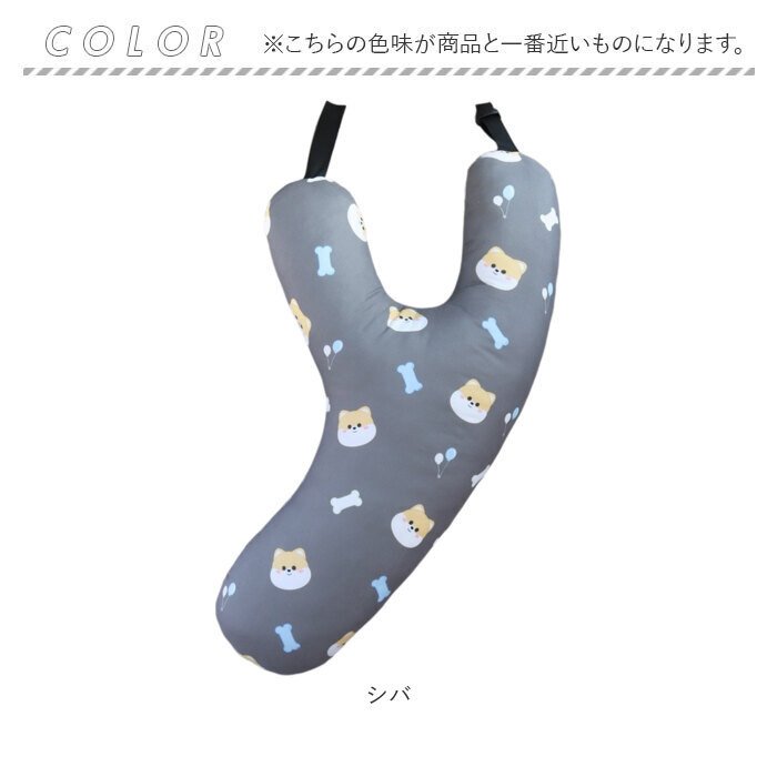 シートベルト クッション 子供 通販 シートベルトカバー シートベルトクッション 子ども シートベルトパッド シートベルト枕 枕 まくら ドライブ  シートベルト |  | 06