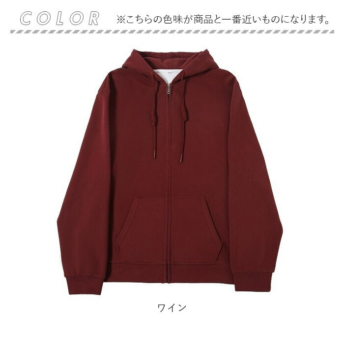 パーカー レディース おしゃれ 通販 ジップアップパーカー ジップパーカー ゆったり 学生服 高校生 中学生 女子 スクールカーディガン 羽織り 学生 秋 春 | BACKYARD FAMILY | 14