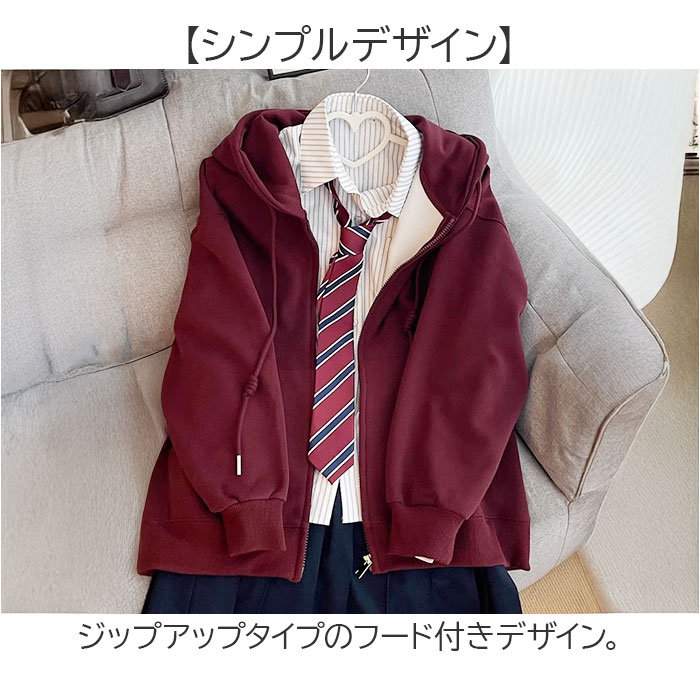 パーカー レディース おしゃれ 通販 ジップアップパーカー ジップパーカー ゆったり 学生服 高校生 中学生 女子 スクールカーディガン 羽織り 学生 秋 春 | BACKYARD FAMILY | 06