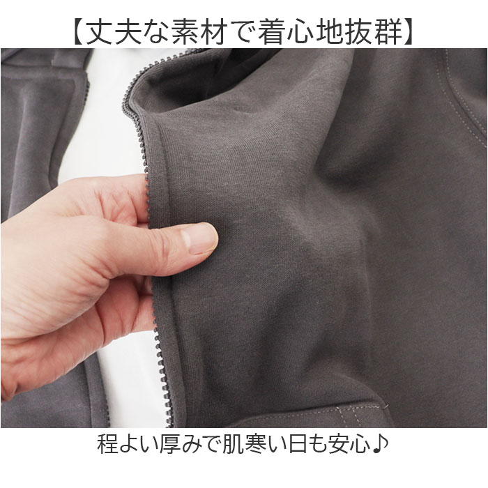 パーカー レディース おしゃれ 通販 ジップアップパーカー ジップパーカー ゆったり 学生服 高校生 中学生 女子 スクールカーディガン 羽織り 学生 秋 春 | BACKYARD FAMILY | 08