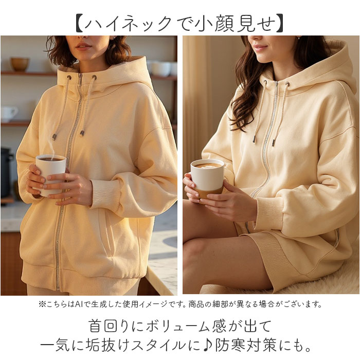 パーカー レディース 冬 通販 ジップアップパーカー ジップパーカー 長袖 厚手 羽織り トップス 無地 ゆったり 秋 アウター 可愛い おしゃれ かわいい パーカー |  | 02
