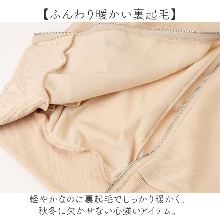 パーカー レディース 冬 通販 ジップアップパーカー ジップパーカー 長袖 厚手 羽織り トップス 無地 ゆったり 秋 アウター 可愛い おしゃれ かわいい パーカー |  | 03