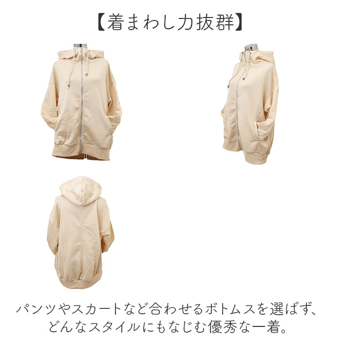 パーカー レディース 冬 通販 ジップアップパーカー ジップパーカー 長袖 厚手 羽織り トップス 無地 ゆったり 秋 アウター 可愛い おしゃれ かわいい パーカー |  | 04