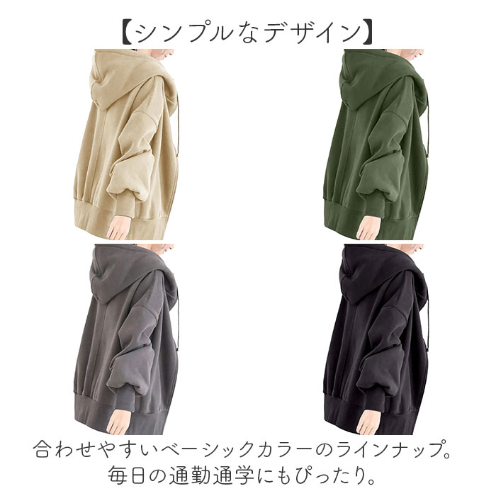 パーカー レディース 冬 通販 ジップアップパーカー ジップパーカー 長袖 厚手 羽織り トップス 無地 ゆったり 秋 アウター 可愛い おしゃれ かわいい パーカー |  | 05