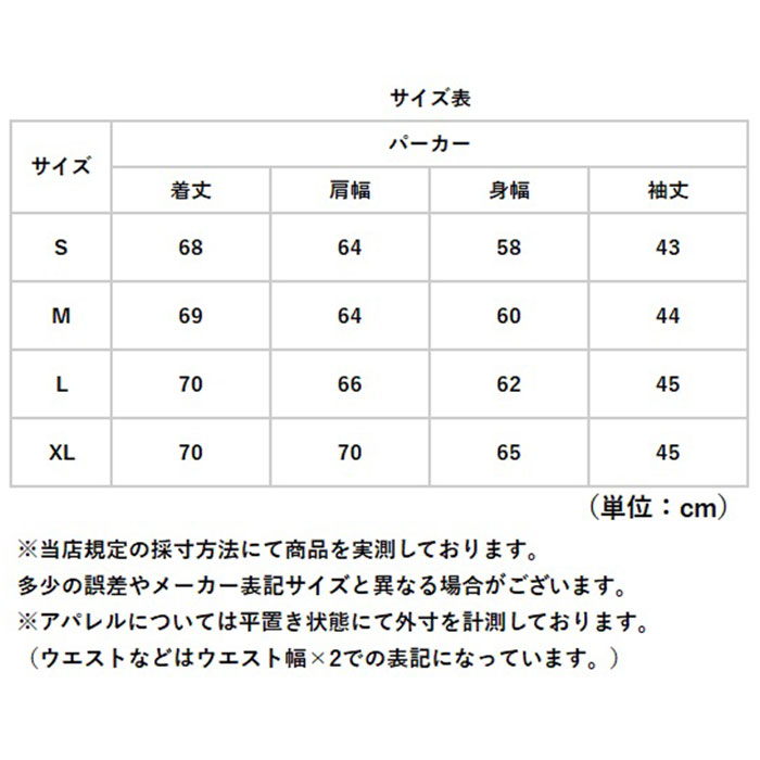 パーカー レディース 冬 通販 ジップアップパーカー ジップパーカー 長袖 厚手 羽織り トップス 無地 ゆったり 秋 アウター 可愛い おしゃれ かわいい パーカー |  | 07