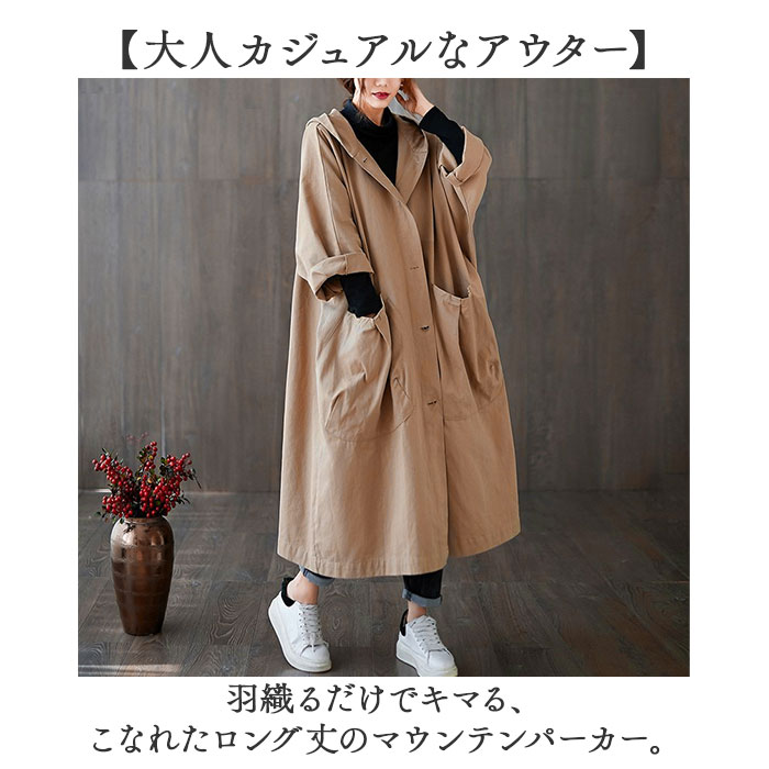 トレンチコート レディース 通販 コート 春 秋 スプリングコート ロングコート 長袖 ジャケット フード付き カジュアル おしゃれ アウター トレンチコート | BACKYARD FAMILY | 05