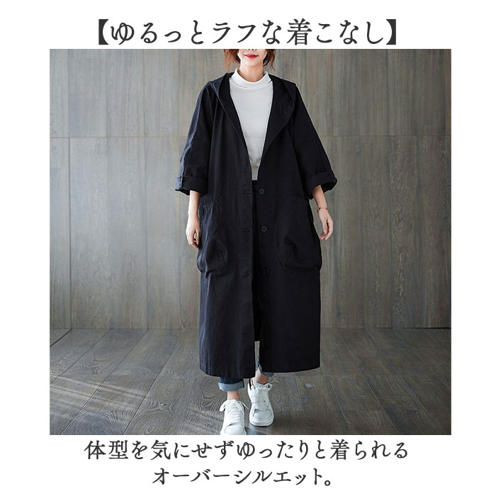 トレンチコート レディース 通販 コート 春 秋 スプリングコート ロングコート 長袖 ジャケット フード付き カジュアル おしゃれ アウター トレンチコート | BACKYARD FAMILY | 07